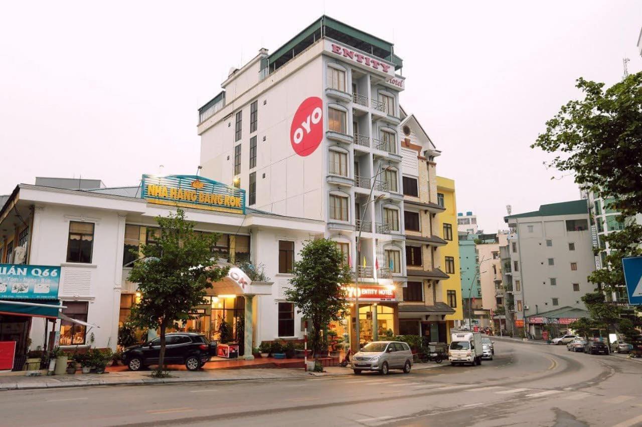 Ha Long Entity Hotel ภายนอก รูปภาพ